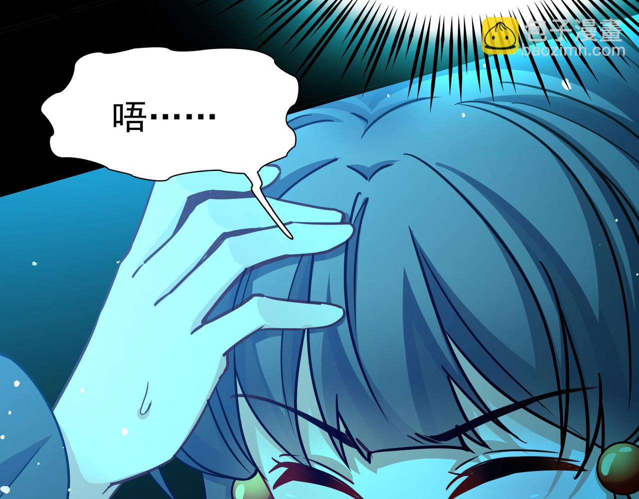 尋找前世之旅 - 第2季第278話 掙扎的靈魂5(1/2) - 4