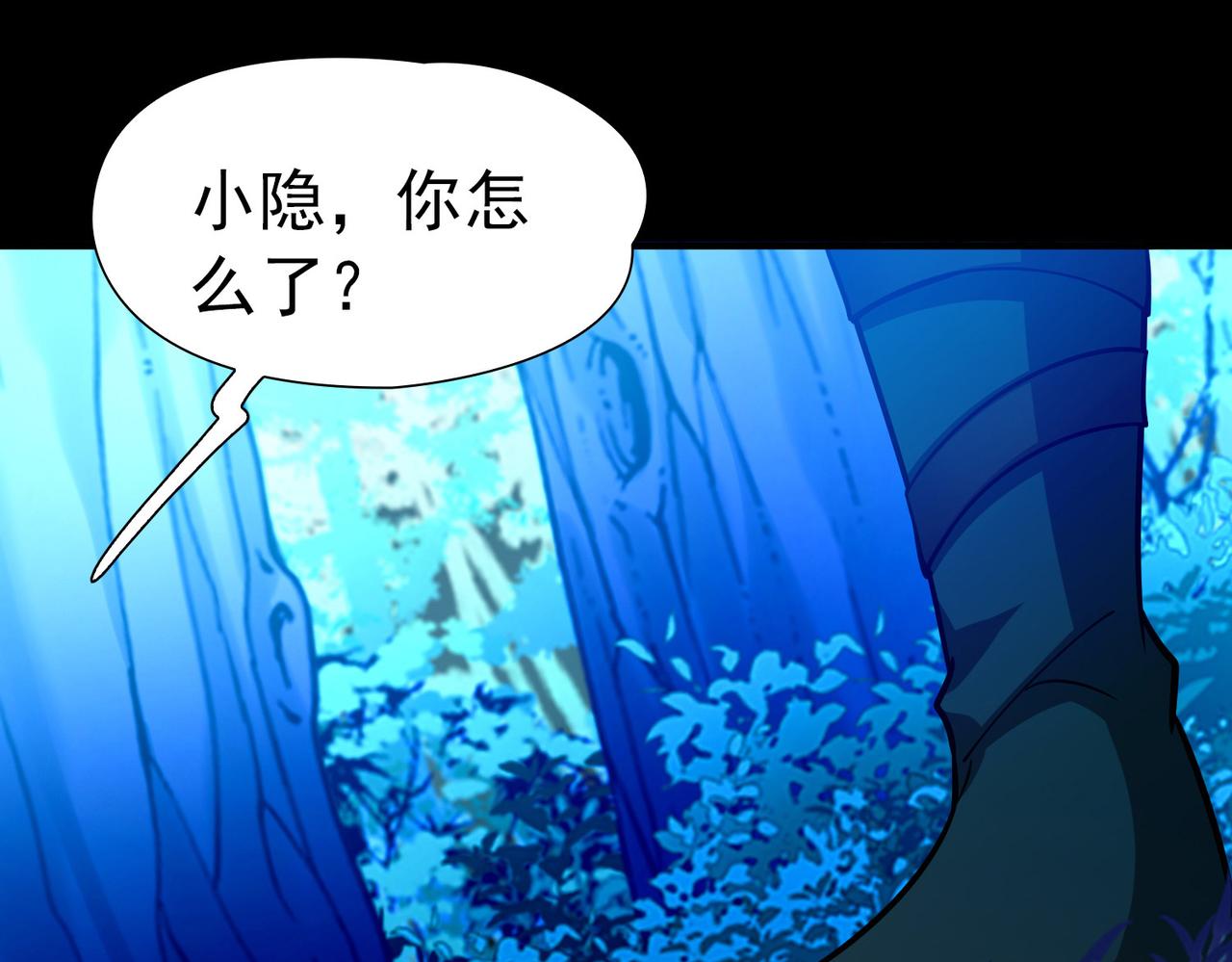 尋找前世之旅 - 第2季第278話 掙扎的靈魂5(1/2) - 6