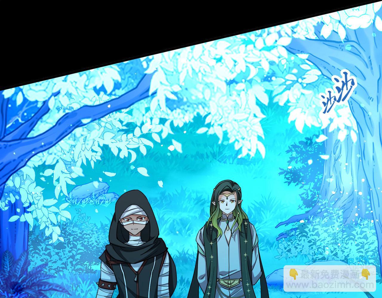 尋找前世之旅 - 第2季第278話 掙扎的靈魂5(1/2) - 8