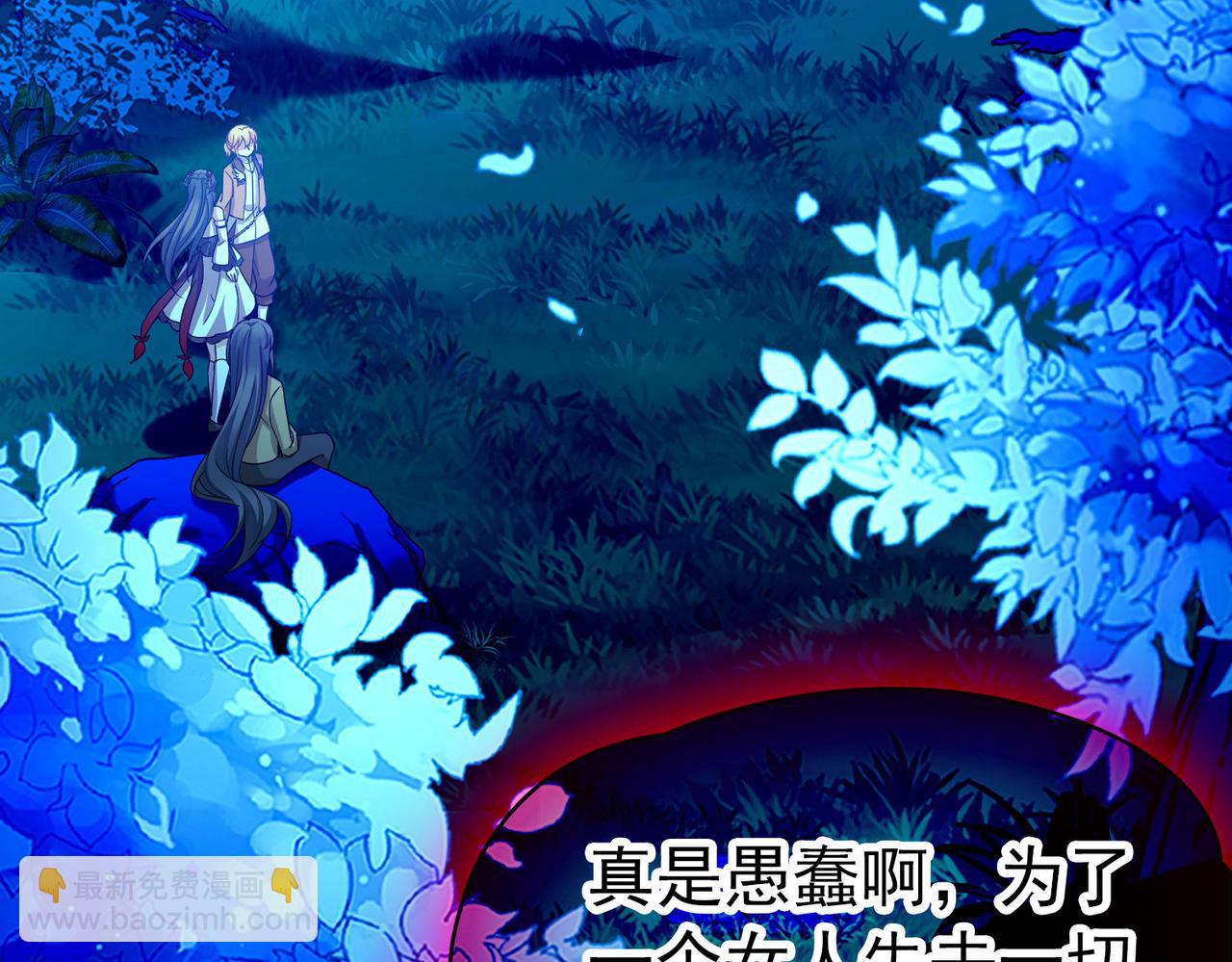 尋找前世之旅 - 第2季第278話 掙扎的靈魂5(1/2) - 7