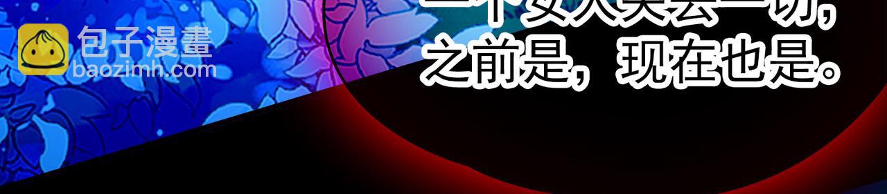 尋找前世之旅 - 第2季第278話 掙扎的靈魂5(1/2) - 8