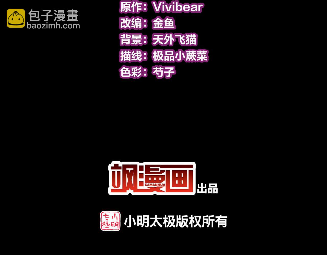 尋找前世之旅 - 第2季第278話 掙扎的靈魂5(1/2) - 5