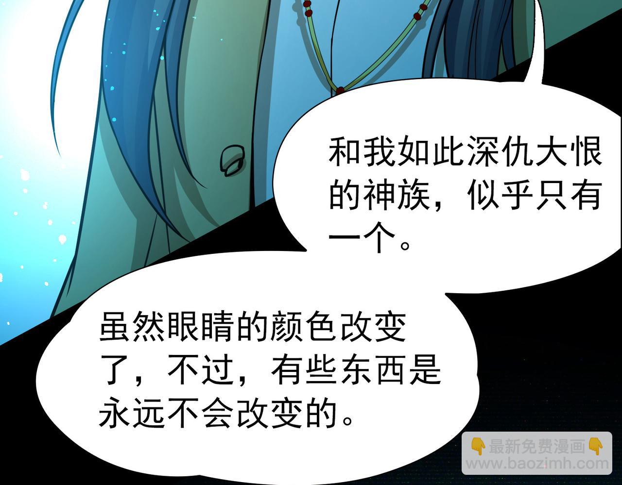 尋找前世之旅 - 第2季第278話 掙扎的靈魂5(2/2) - 2