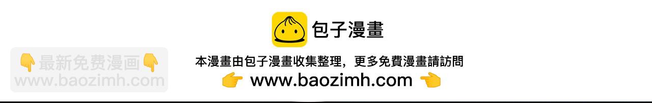 尋找前世之旅 - 第2季第278話 掙扎的靈魂5(2/2) - 3