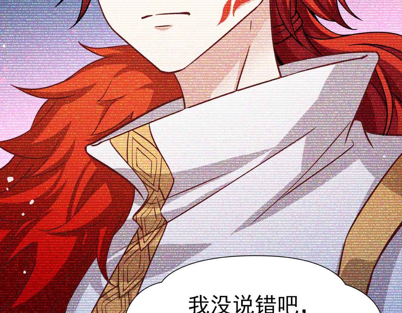 尋找前世之旅 - 第2季第278話 掙扎的靈魂5(2/2) - 5