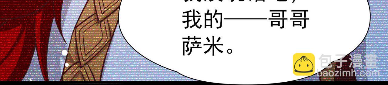 尋找前世之旅 - 第2季第278話 掙扎的靈魂5(2/2) - 6