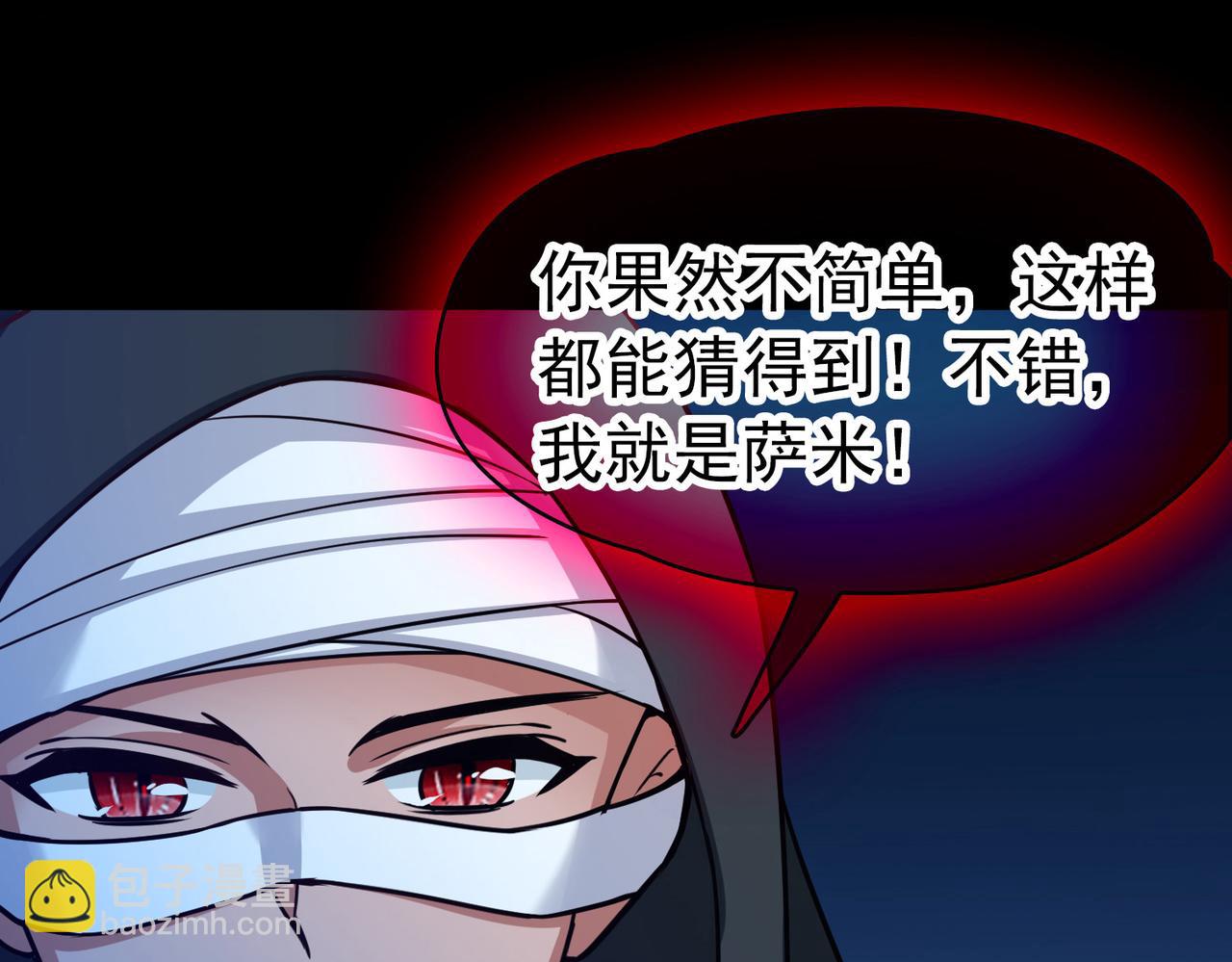 尋找前世之旅 - 第2季第278話 掙扎的靈魂5(2/2) - 1