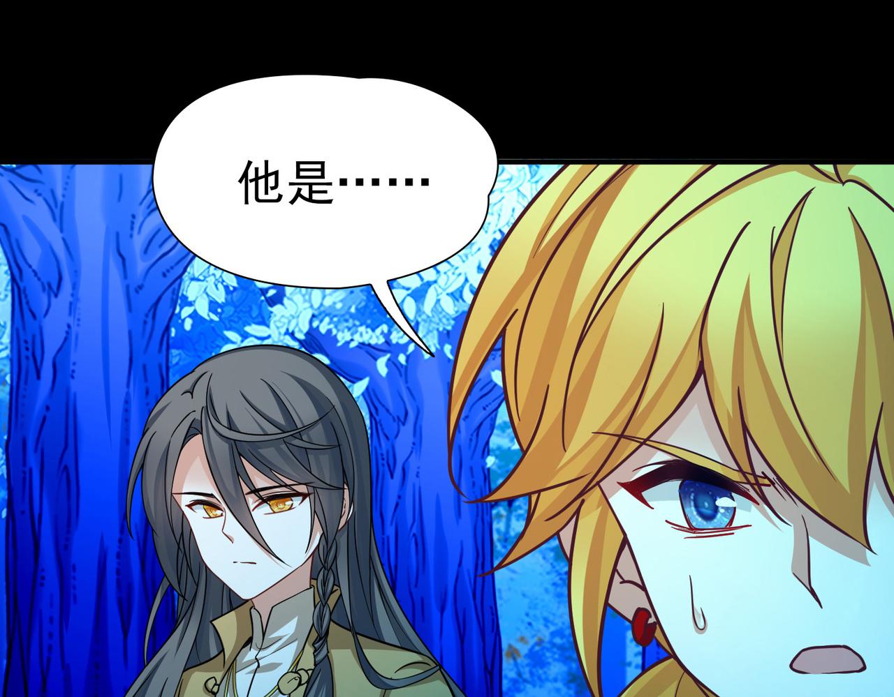 尋找前世之旅 - 第2季第278話 掙扎的靈魂5(2/2) - 2