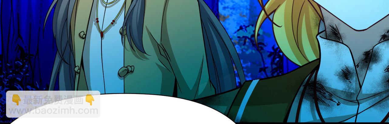 尋找前世之旅 - 第2季第278話 掙扎的靈魂5(2/2) - 3