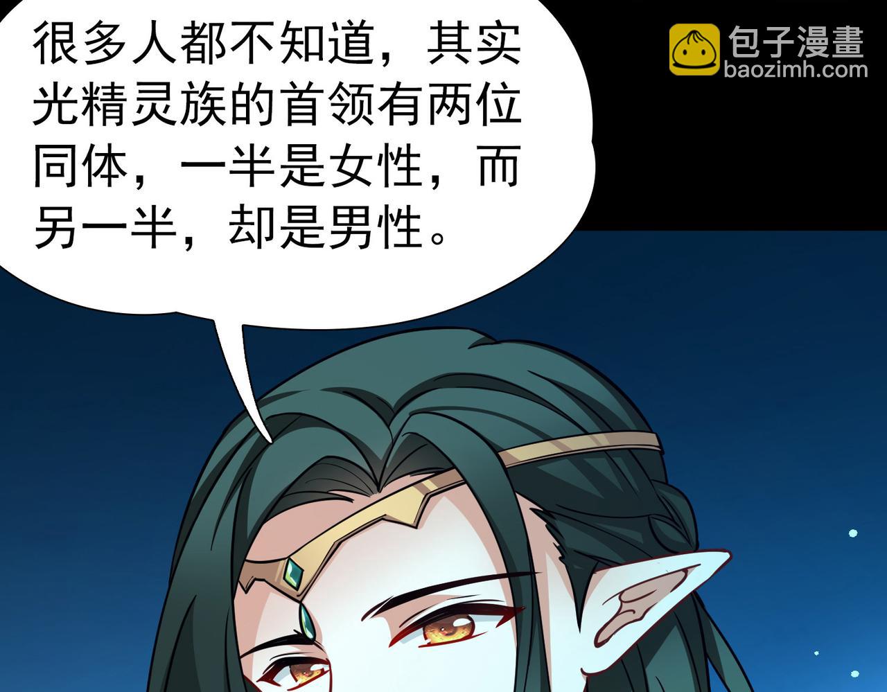 尋找前世之旅 - 第2季第278話 掙扎的靈魂5(2/2) - 4