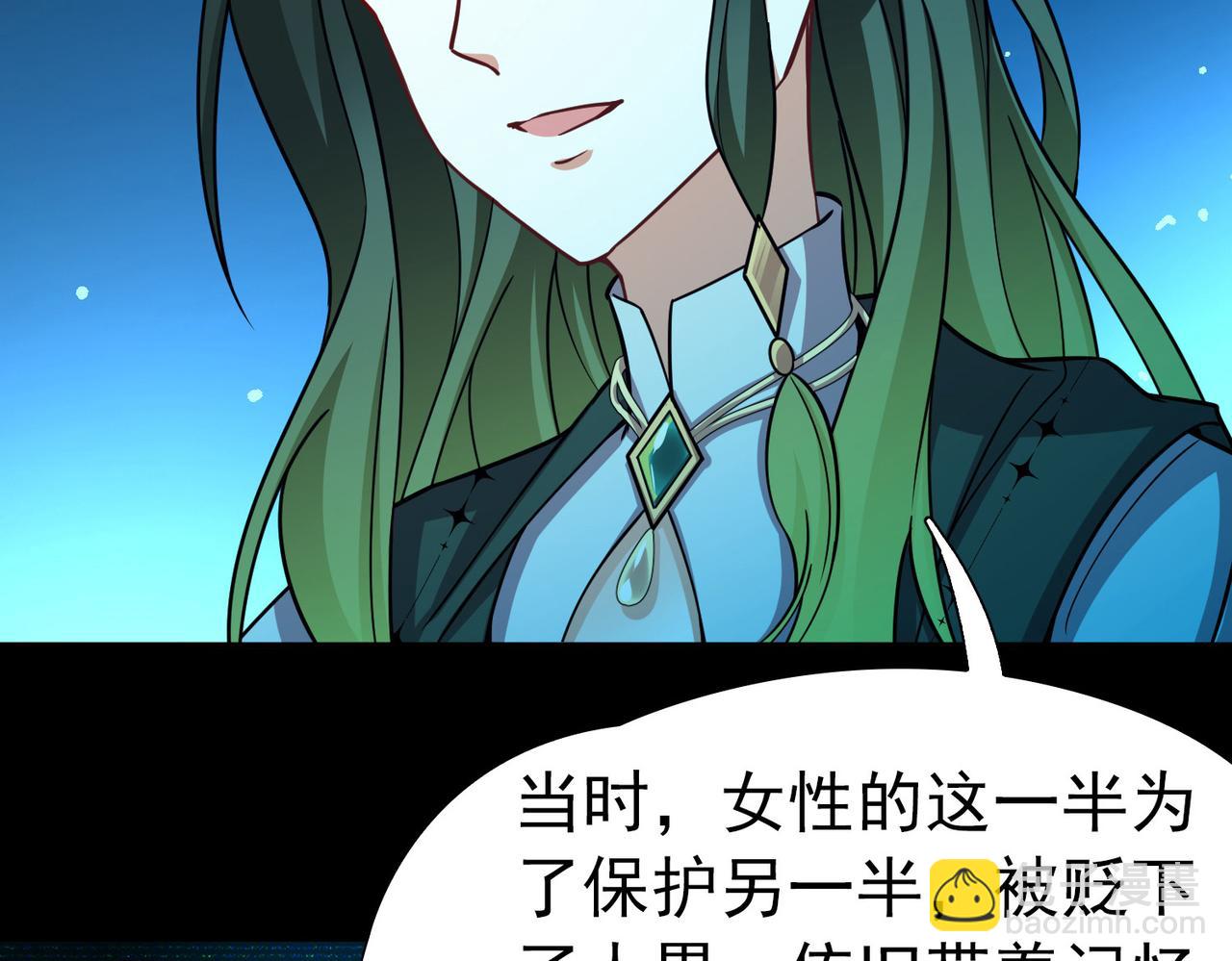 尋找前世之旅 - 第2季第278話 掙扎的靈魂5(2/2) - 5