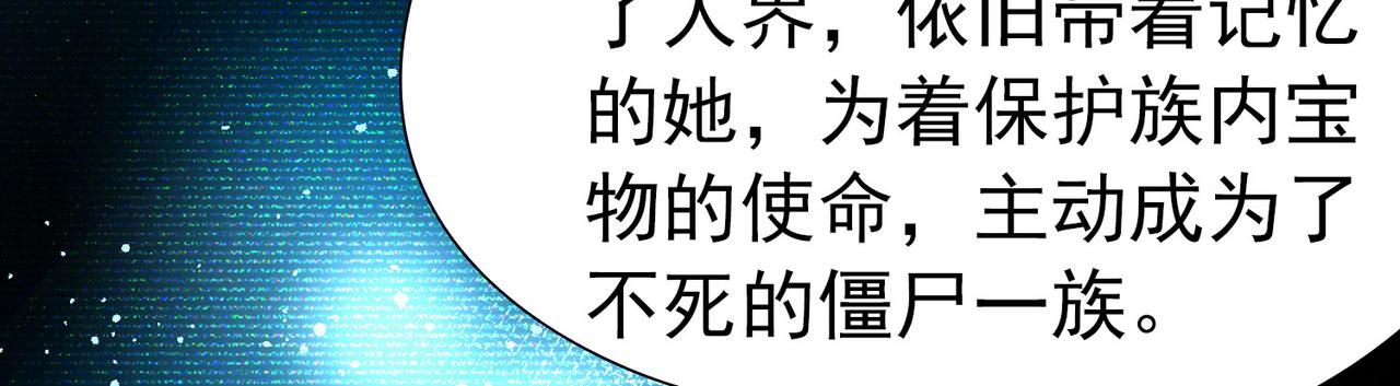 尋找前世之旅 - 第2季第278話 掙扎的靈魂5(2/2) - 6