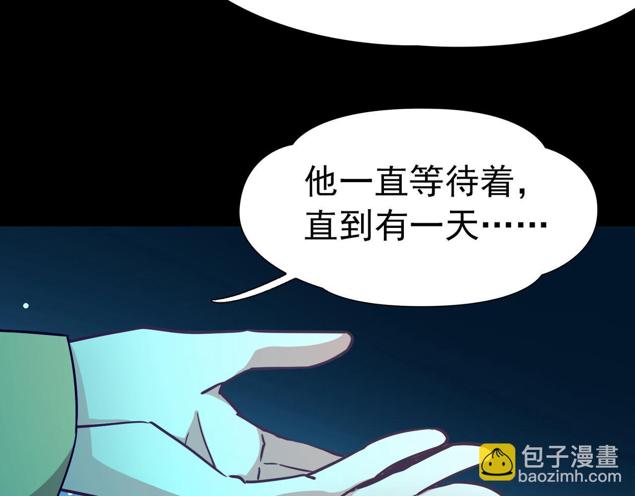 尋找前世之旅 - 第2季第278話 掙扎的靈魂5(2/2) - 3