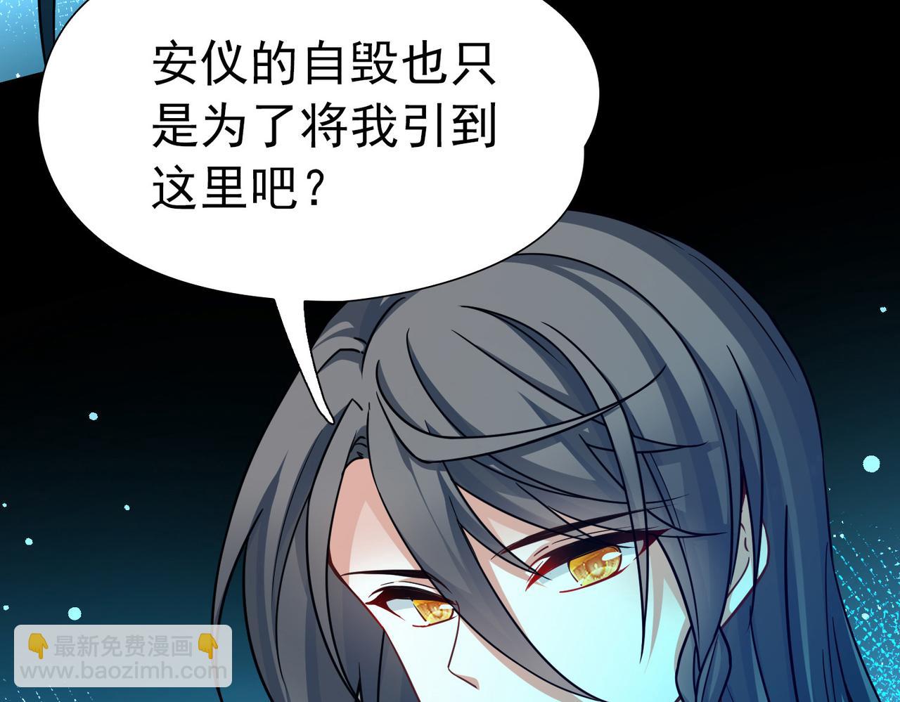 尋找前世之旅 - 第2季第278話 掙扎的靈魂5(2/2) - 2