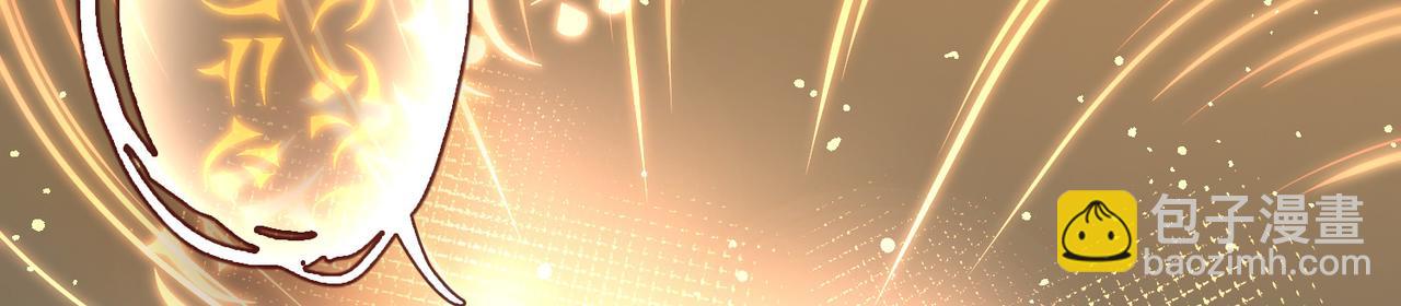 尋找前世之旅 - 第2季第280話 復甦的記憶1(1/2) - 4