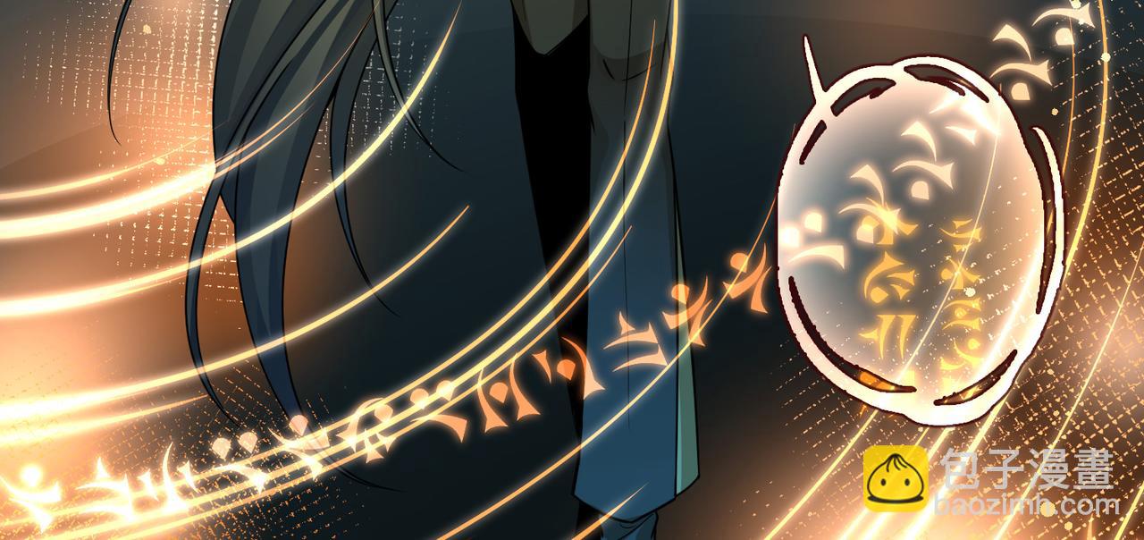 尋找前世之旅 - 第2季第280話 復甦的記憶1(1/2) - 6