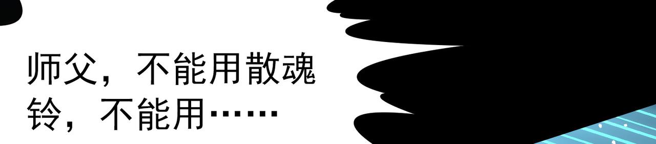 尋找前世之旅 - 第2季第280話 復甦的記憶1(1/2) - 8