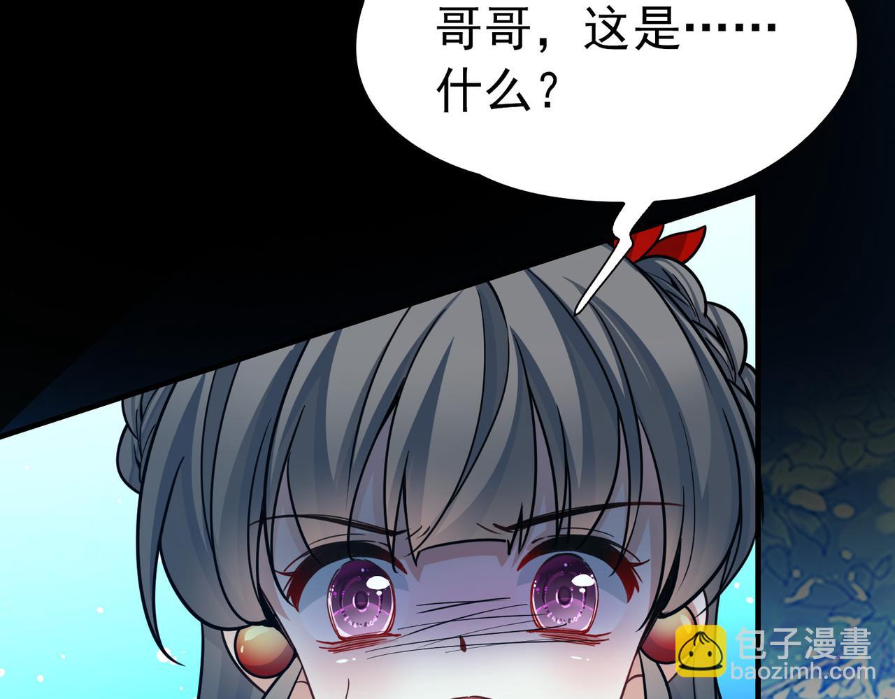 尋找前世之旅 - 第2季第280話 復甦的記憶1(1/2) - 3