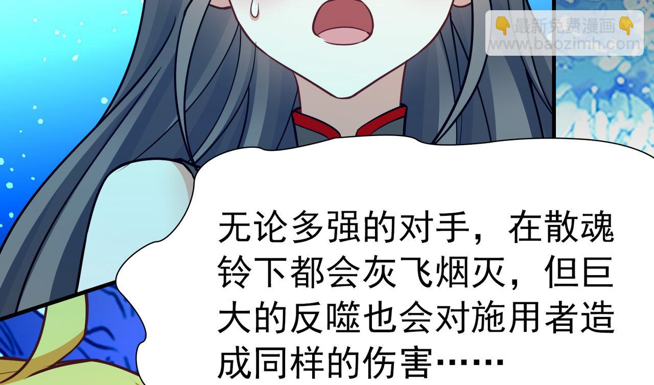 尋找前世之旅 - 第2季第280話 復甦的記憶1(1/2) - 4