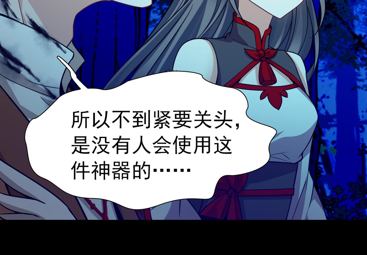 尋找前世之旅 - 第2季第280話 復甦的記憶1(1/2) - 6