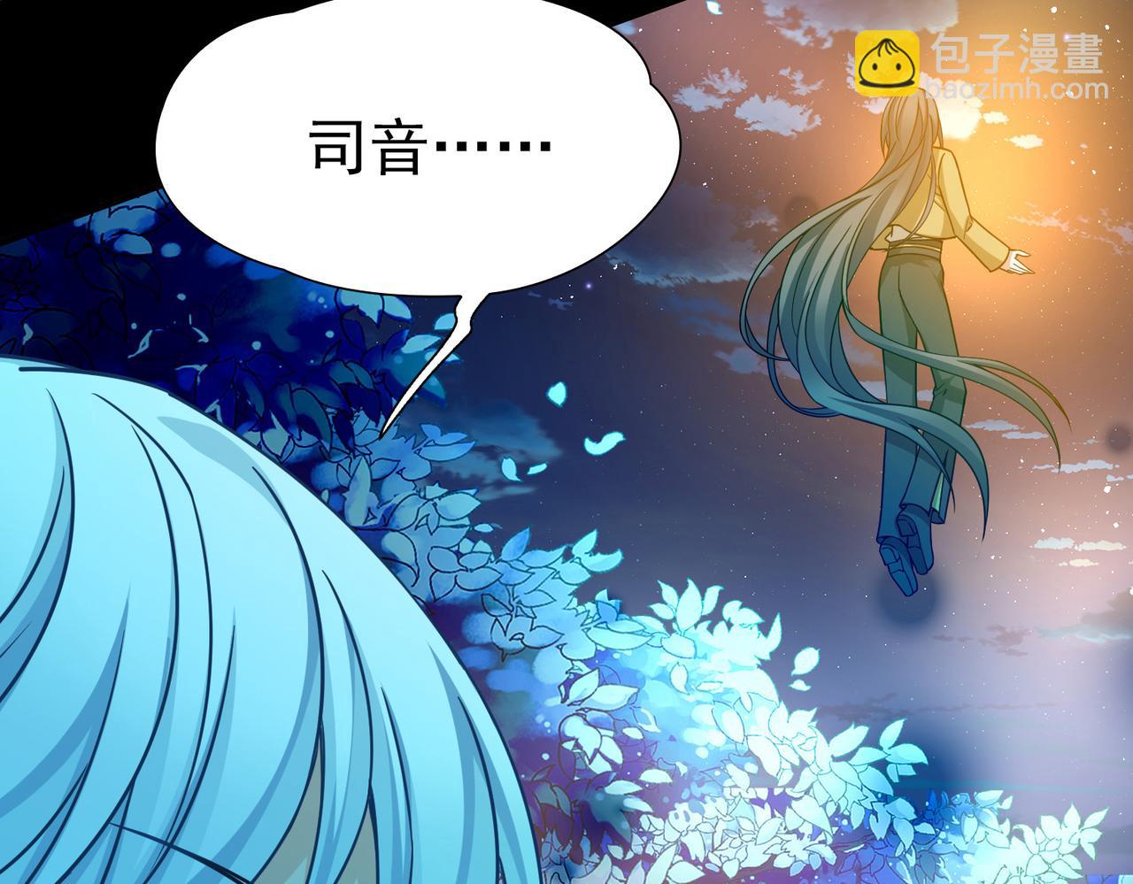 尋找前世之旅 - 第2季第280話 復甦的記憶1(1/2) - 1