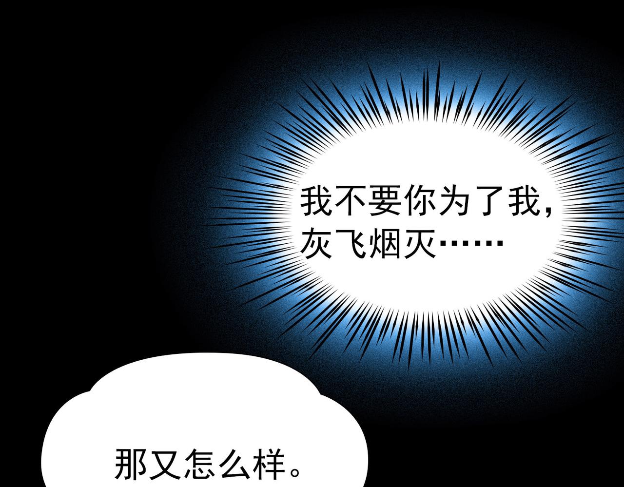 尋找前世之旅 - 第2季第280話 復甦的記憶1(1/2) - 5