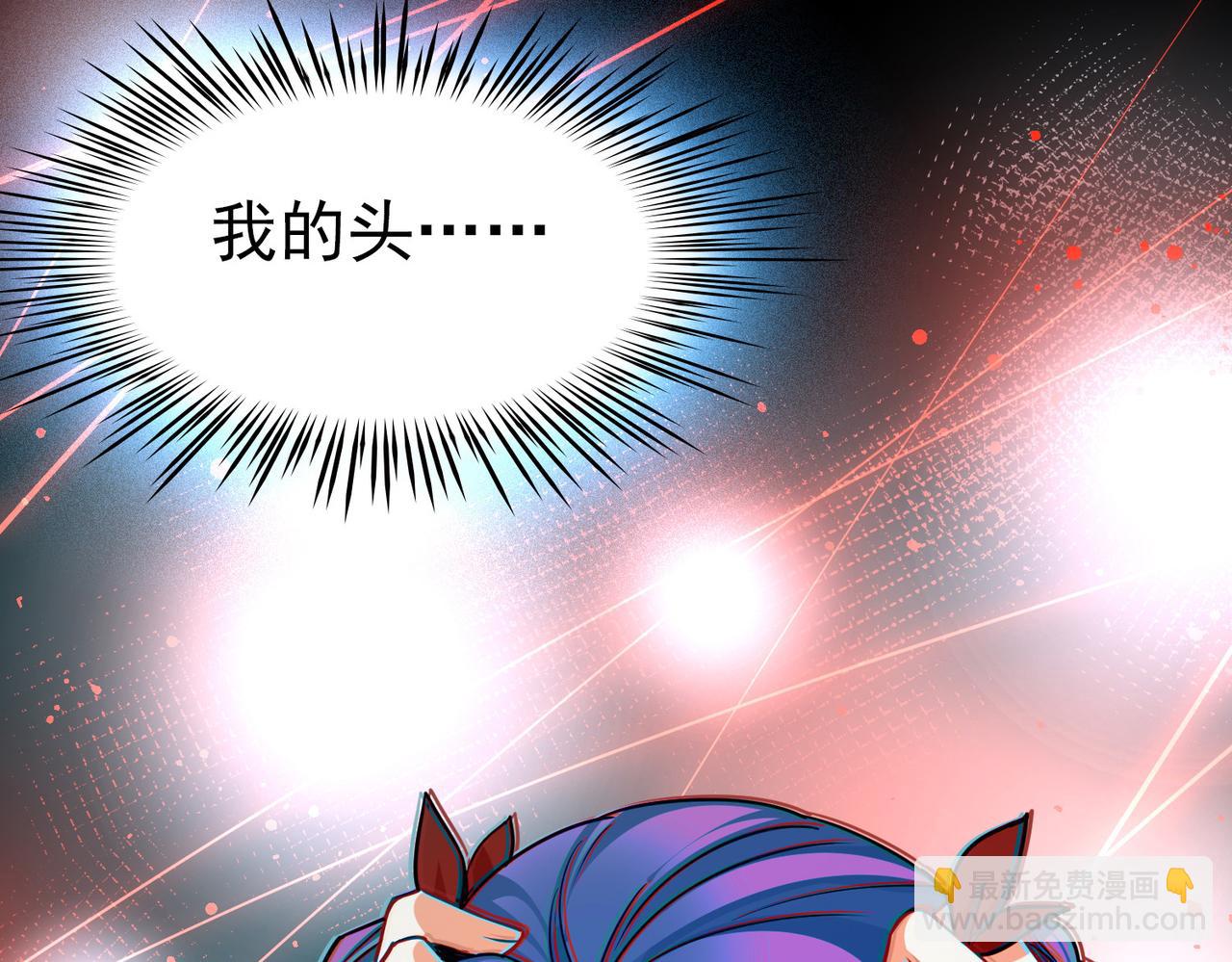 尋找前世之旅 - 第2季第280話 復甦的記憶1(1/2) - 8