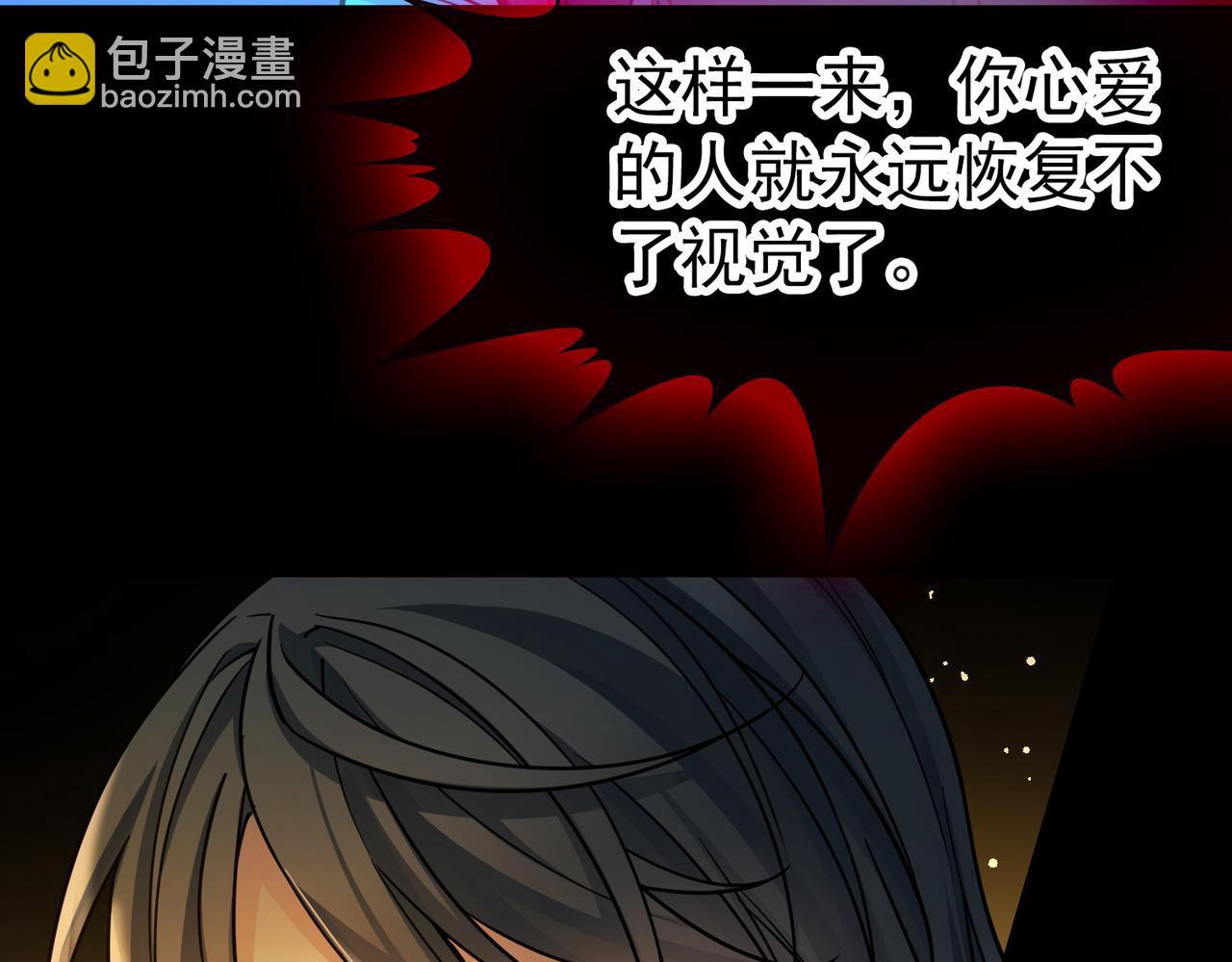 尋找前世之旅 - 第2季第280話 復甦的記憶1(1/2) - 6