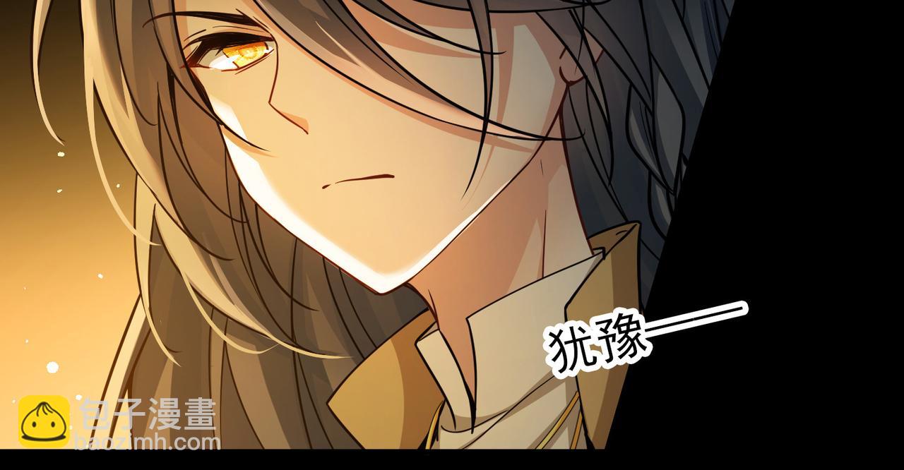 尋找前世之旅 - 第2季第280話 復甦的記憶1(1/2) - 7