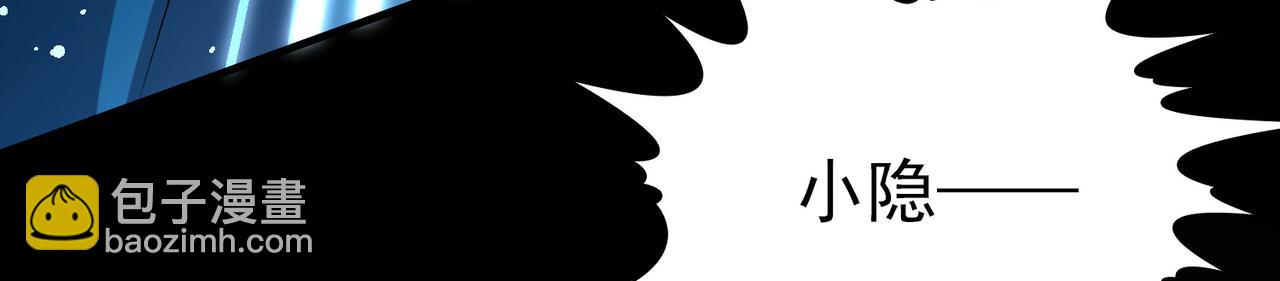 尋找前世之旅 - 第2季第280話 復甦的記憶1(1/2) - 6