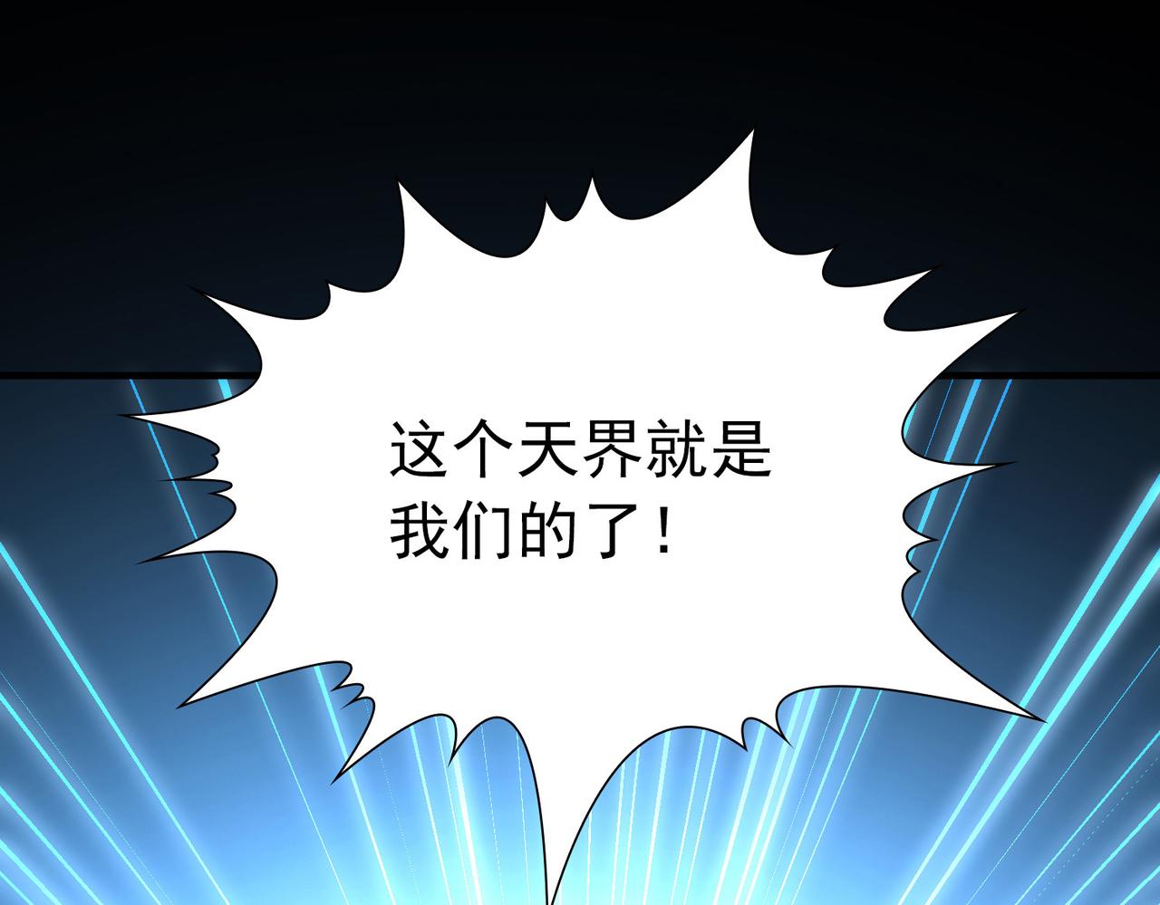 尋找前世之旅 - 第2季第280話 復甦的記憶1(2/2) - 8