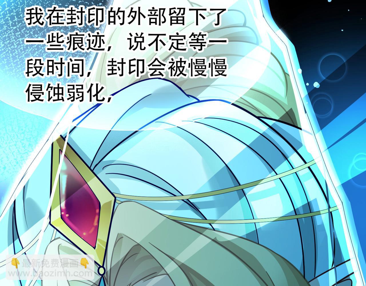 尋找前世之旅 - 第2季第280話 復甦的記憶1(2/2) - 8