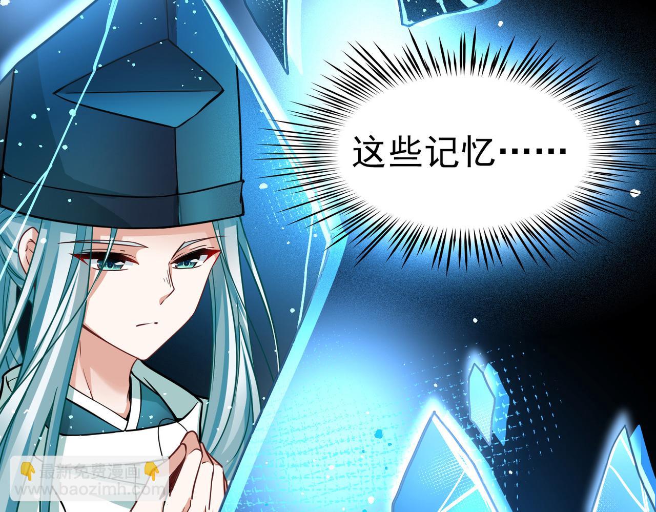 尋找前世之旅 - 第2季第280話 復甦的記憶1(2/2) - 7