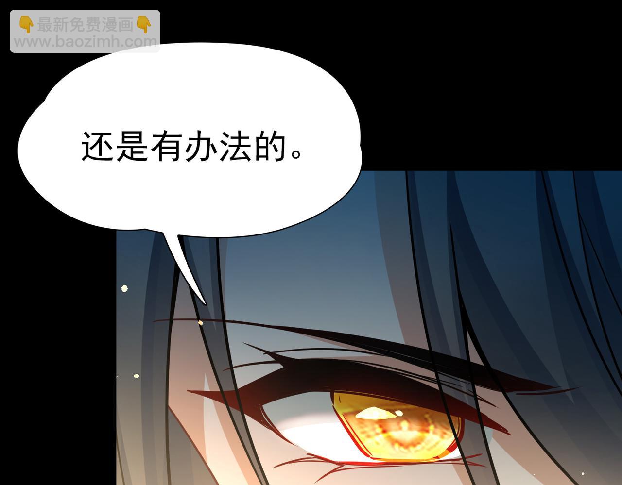 尋找前世之旅 - 第2季第280話 復甦的記憶1(1/2) - 7