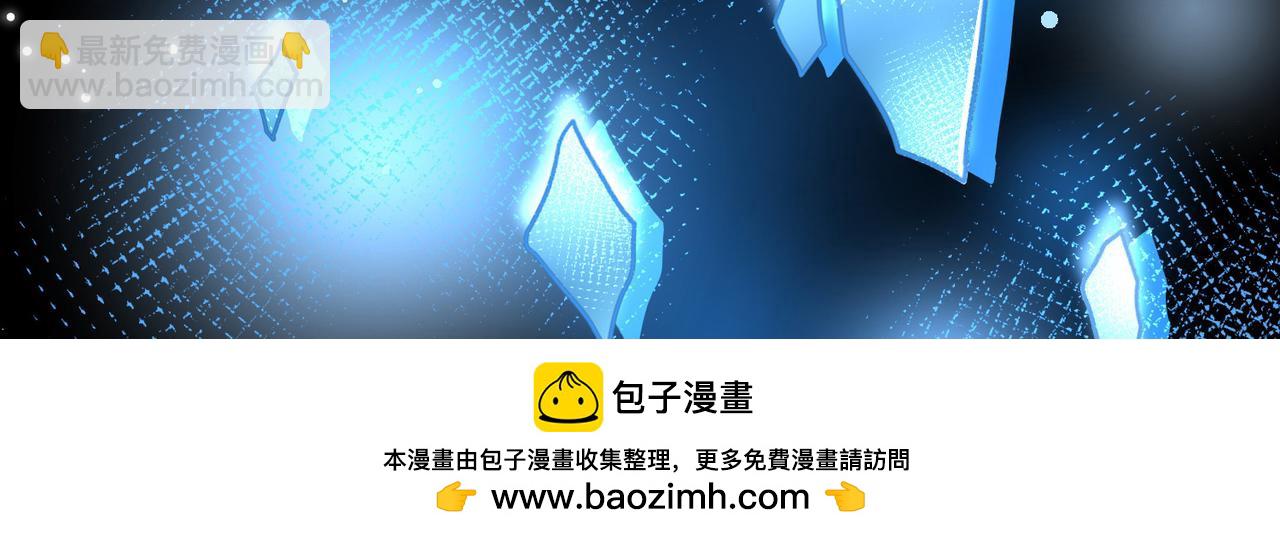 尋找前世之旅 - 第2季第280話 復甦的記憶1(2/2) - 5