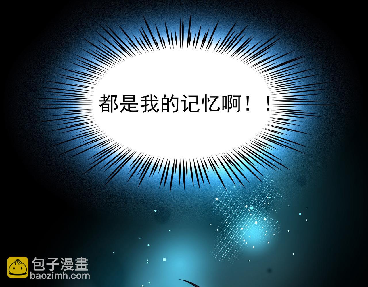 尋找前世之旅 - 第2季第280話 復甦的記憶1(2/2) - 3