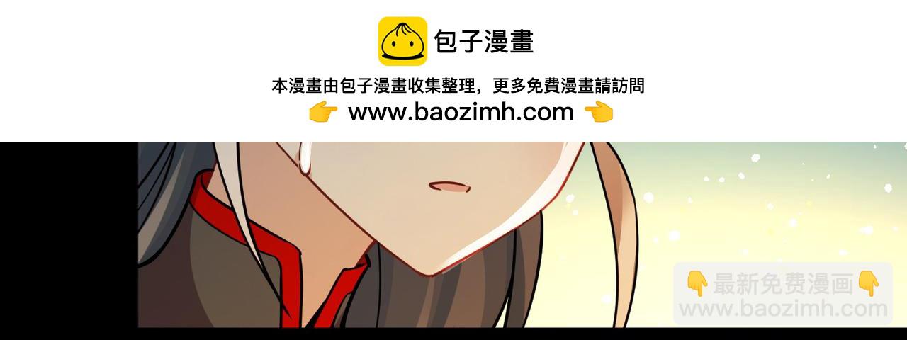 尋找前世之旅 - 第2季第280話 復甦的記憶1(2/2) - 8