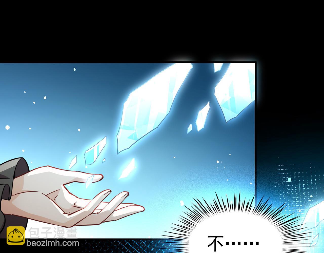 尋找前世之旅 - 第2季第280話 復甦的記憶1(2/2) - 1