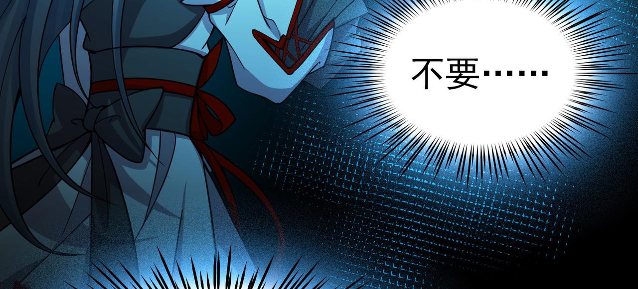 尋找前世之旅 - 第2季第280話 復甦的記憶1(2/2) - 4