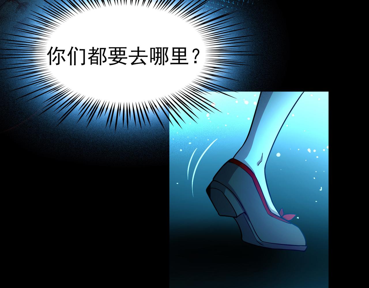 尋找前世之旅 - 第2季第280話 復甦的記憶1(2/2) - 5