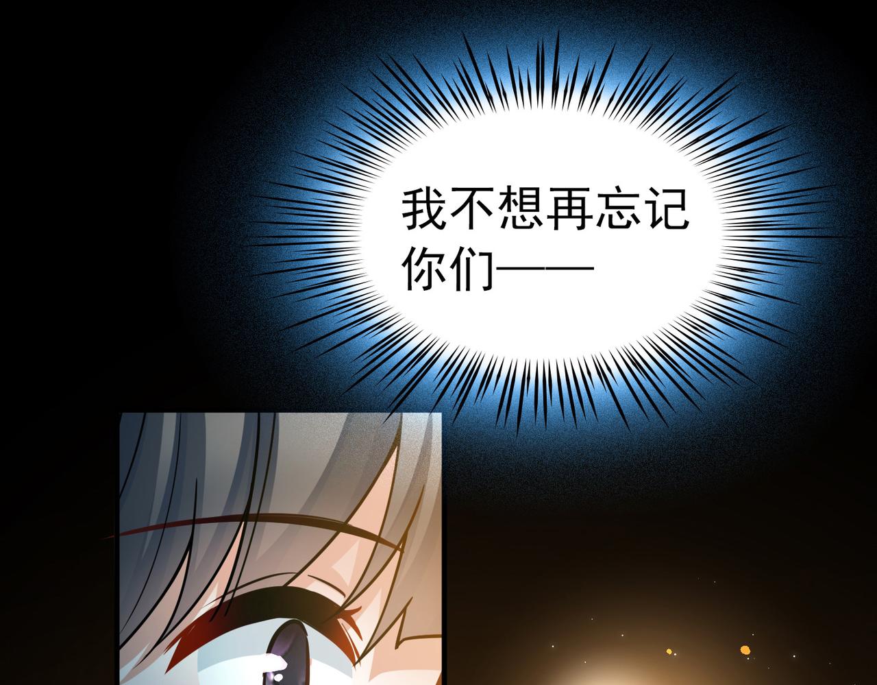 尋找前世之旅 - 第2季第280話 復甦的記憶1(2/2) - 7