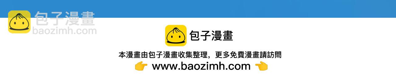 尋找前世之旅 - 第2季第280話 復甦的記憶1(2/2) - 5