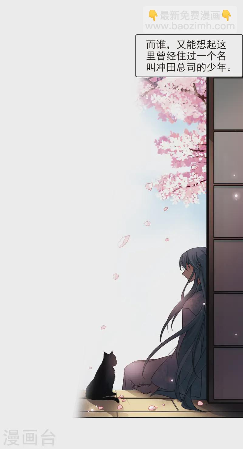 尋找前世之旅 - 第80話 請求1 - 2