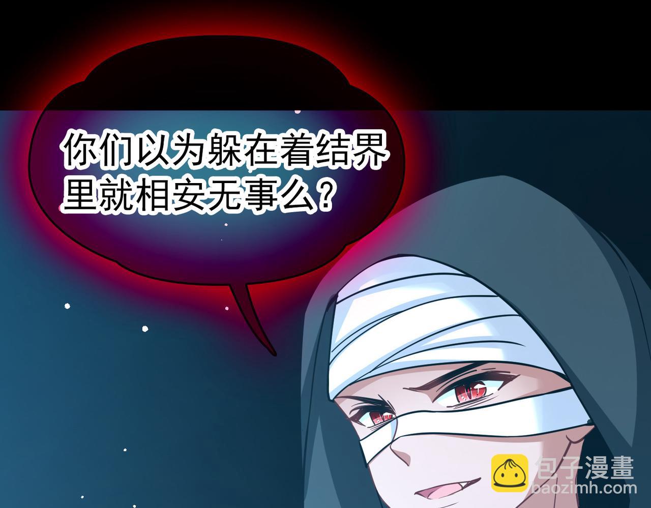 尋找前世之旅 - 第2季第282話 復甦的記憶3(1/2) - 5