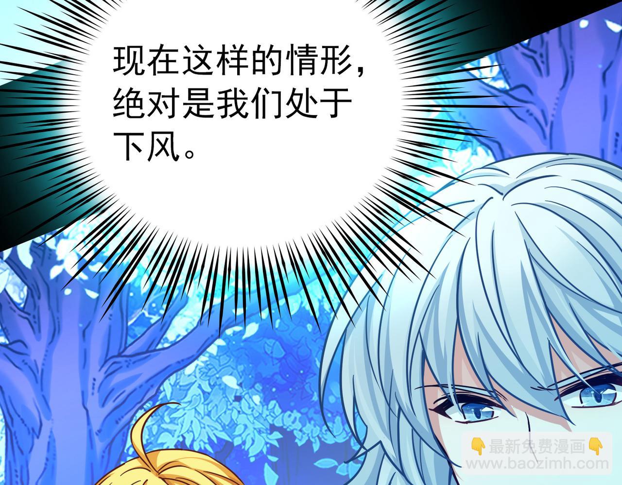 尋找前世之旅 - 第2季第282話 復甦的記憶3(1/2) - 8