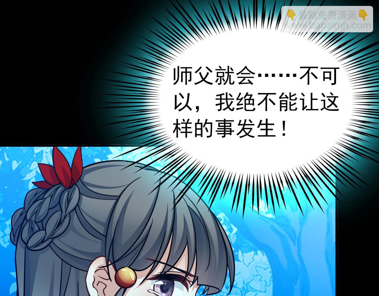 尋找前世之旅 - 第2季第282話 復甦的記憶3(1/2) - 6