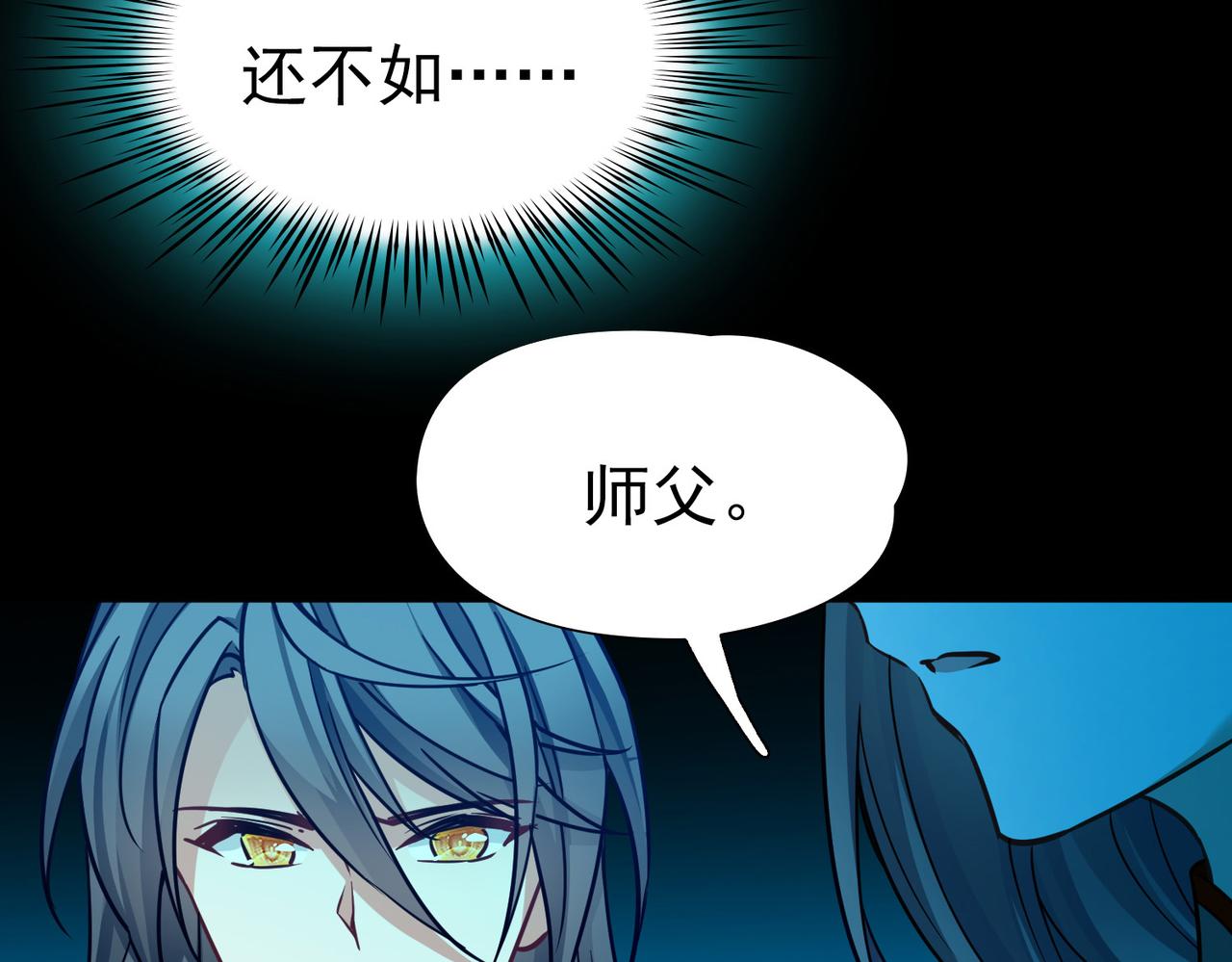 尋找前世之旅 - 第2季第282話 復甦的記憶3(1/2) - 4