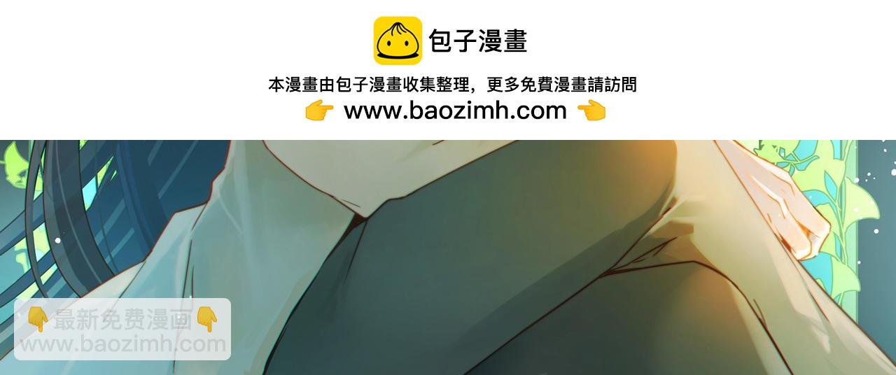 尋找前世之旅 - 第2季第282話 復甦的記憶3(1/2) - 3