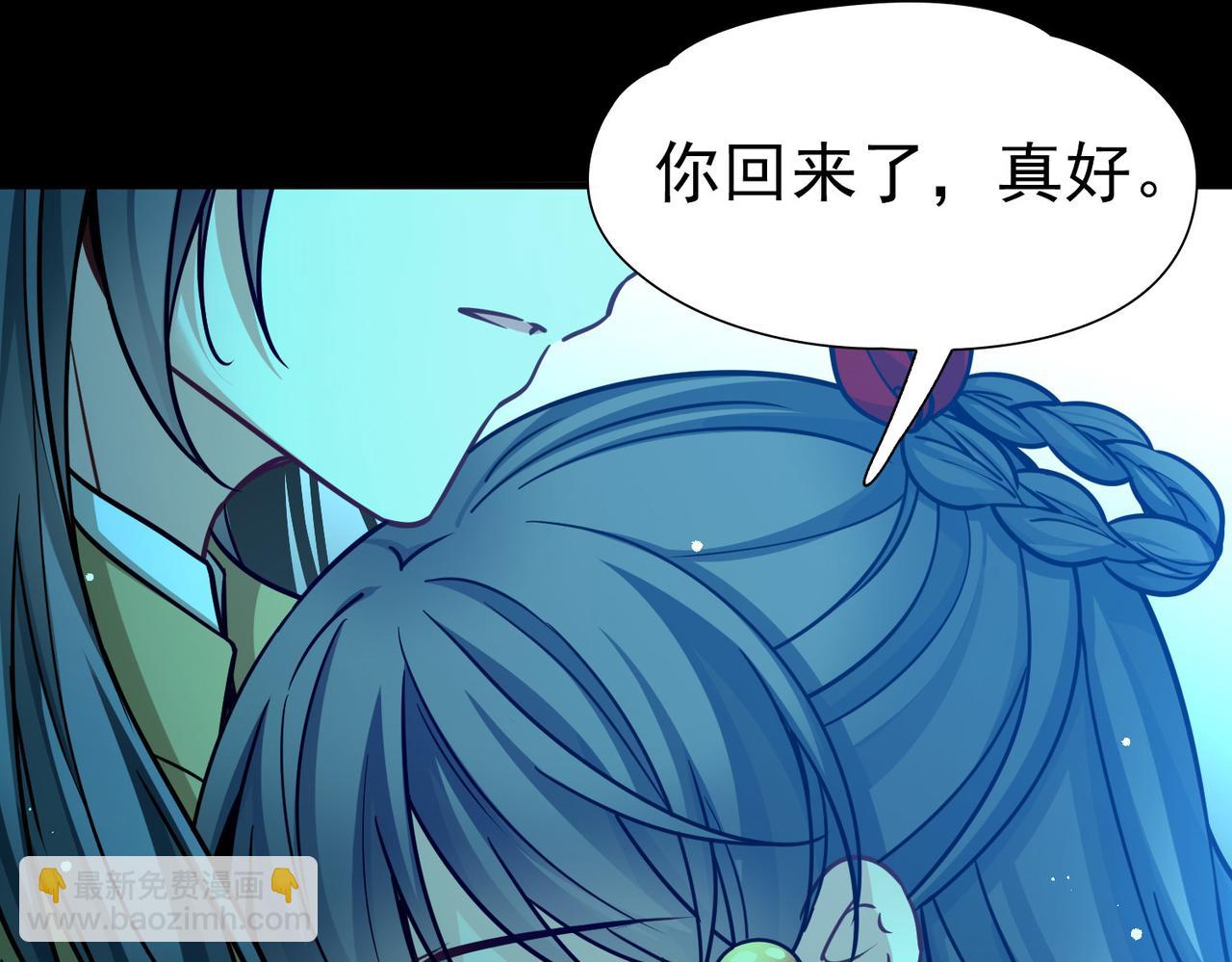 尋找前世之旅 - 第2季第282話 復甦的記憶3(1/2) - 3