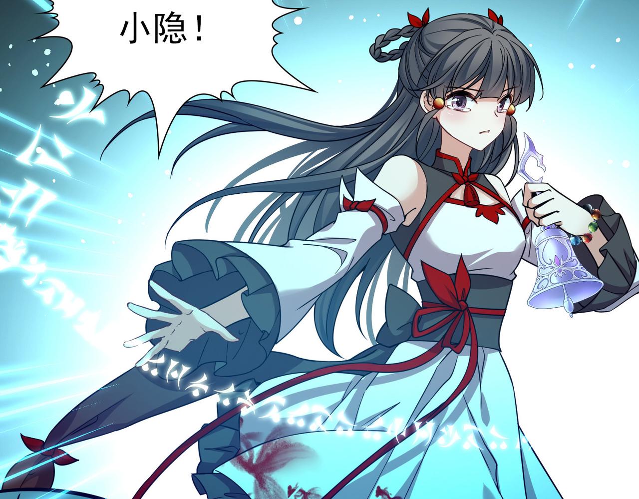 尋找前世之旅 - 第2季第282話 復甦的記憶3(1/2) - 3